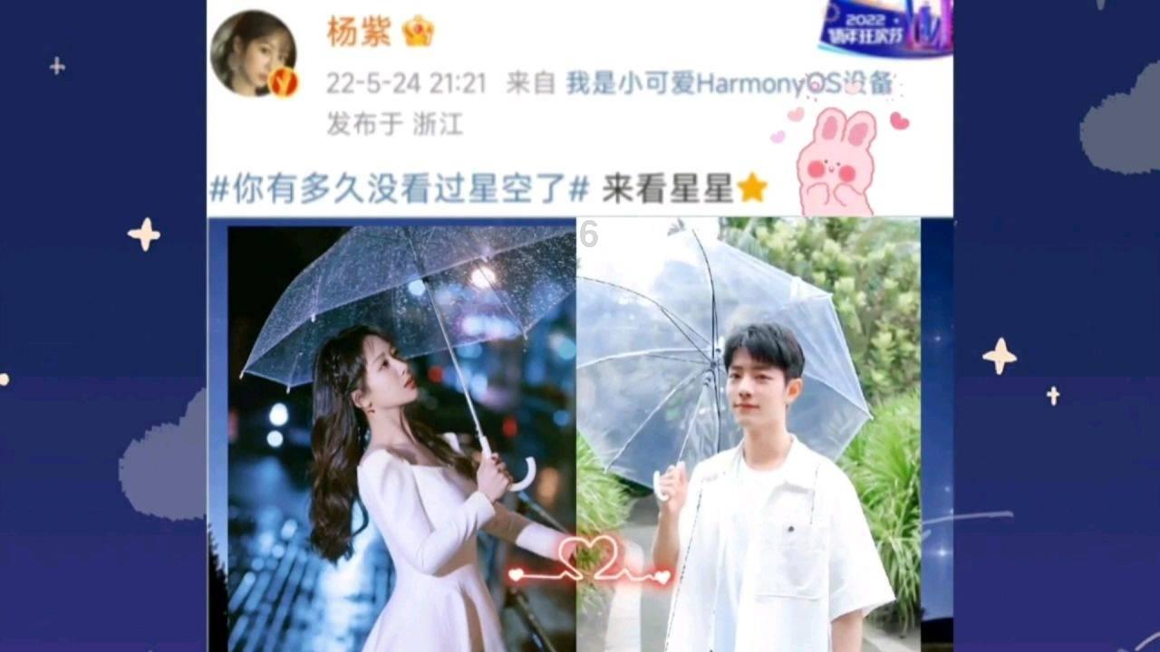 飞天吧小猪佩奇